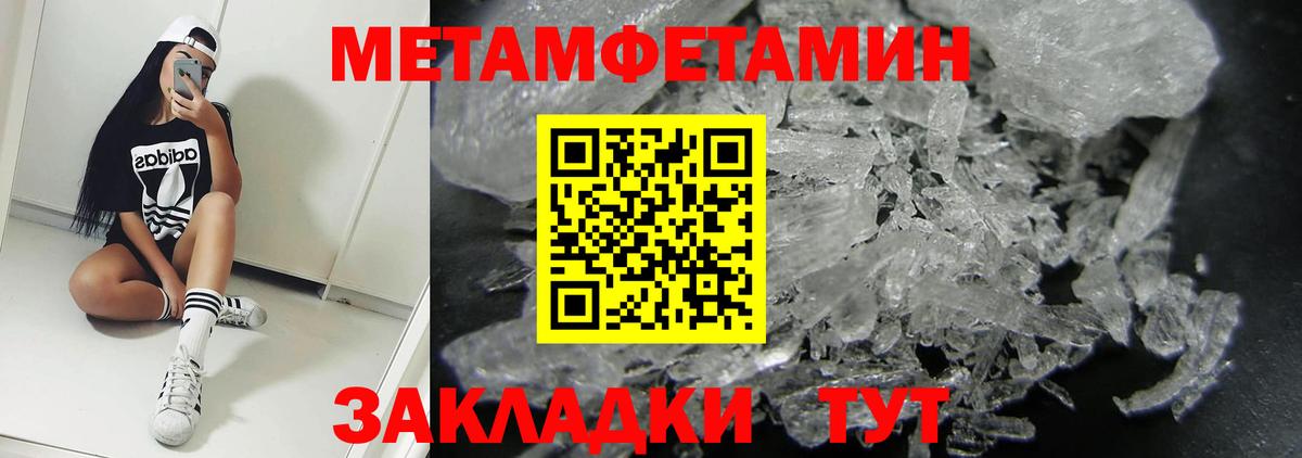 Амфетамин Premium Нижний Новгород