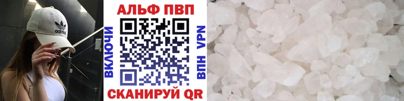 Alpha PVP крисы CK Нижний Новгород