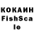 Дистиллят ТГК вейп Iki 5a
