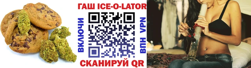 Canna-Cookies конопля  Нижний Новгород 