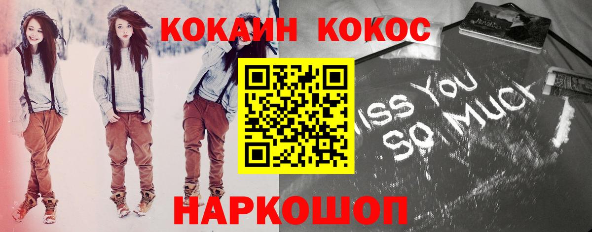 Кокаин Боливия Нижний Новгород
