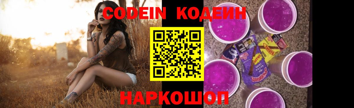 Альфа ПВП СК   COCAIN  ГАШИШ  Купить наркотик  Мефедрон   Каннабис  МДМА  Вход с VPN  Нижний Новгород  ГАШИШ  Марихуана 