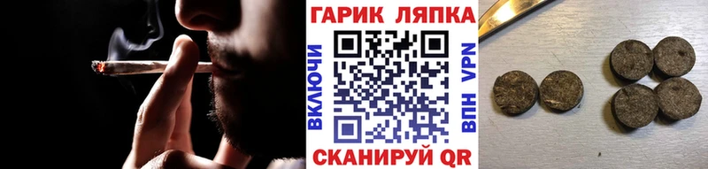 что такое наркотик  Нижний Новгород  ГАШИШ VHQ 
