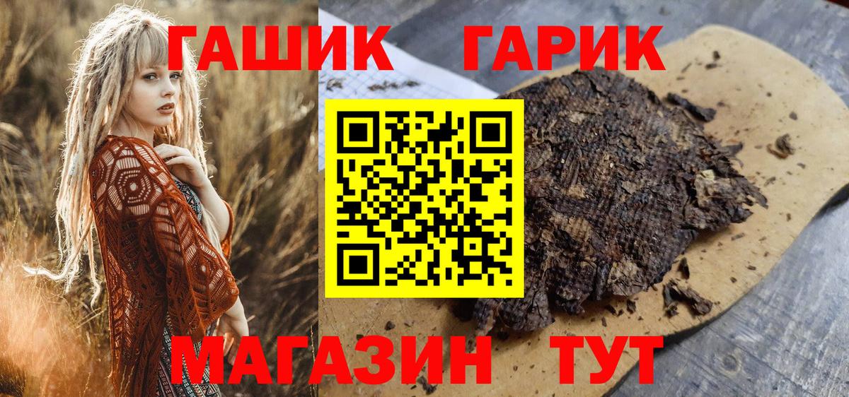 ГАШ индика сатива Нижний Новгород