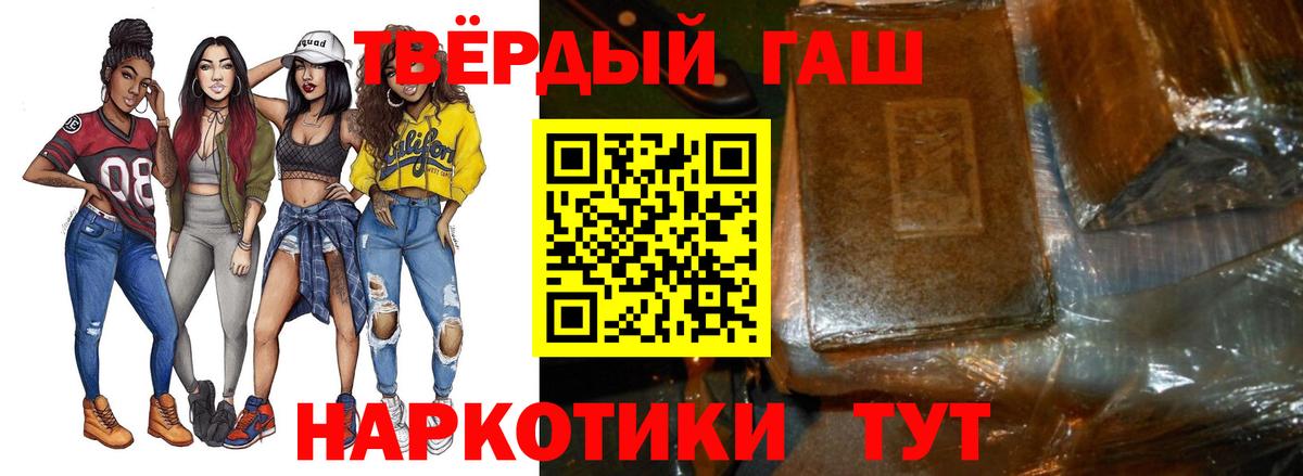 Нижний Новгород  Гашиш гашик  ГАШИШ индика сатива  где продают наркотики  Вход с VPN  ГАШ 