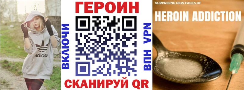 ГЕРОИН Афган  Нижний Новгород 
