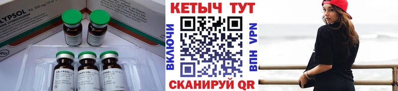блэк спрут зеркало  Нижний Новгород  КЕТАМИН ketamine 