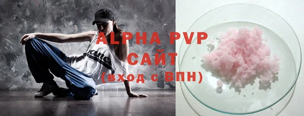 Альфа ПВП Алзамай