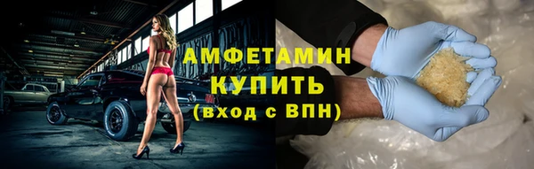 сатива Алексеевка