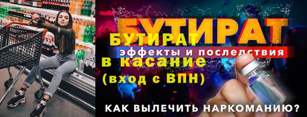 сатива Алексеевка