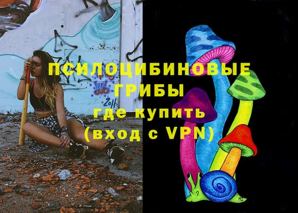 героин Видное