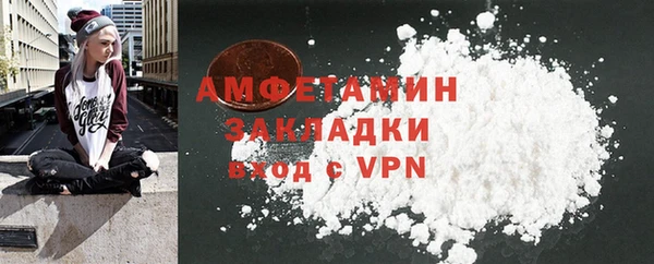 Альфа ПВП Алзамай