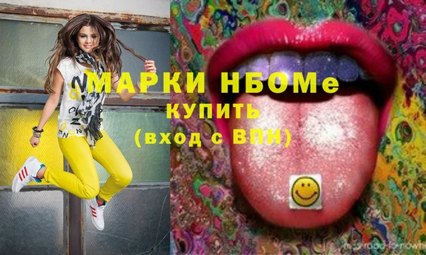 гидра Осташков
