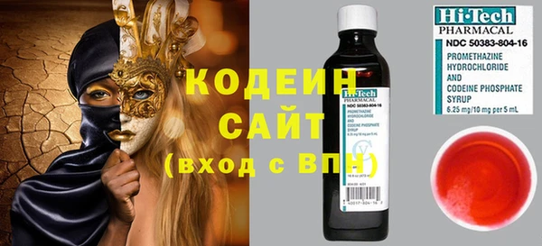 Альфа ПВП Алзамай