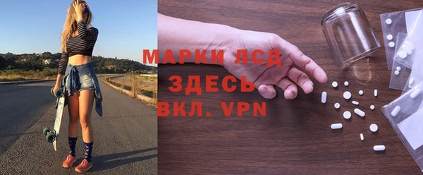 Альфа ПВП Алзамай