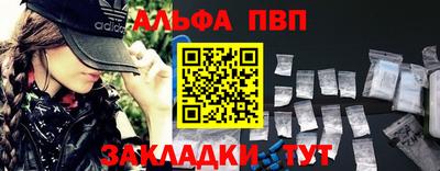 спайс Ипатово