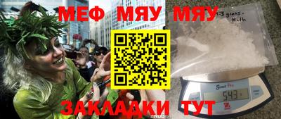 jwh Ирбит