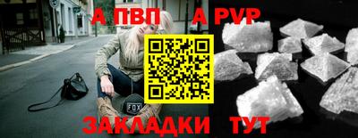 ALPHA-PVP Изобильный