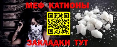 спайс Ипатово