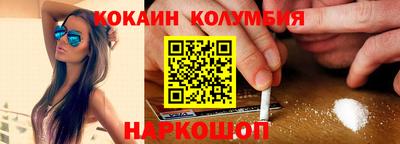 спайс Ипатово