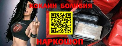 спайс Ипатово