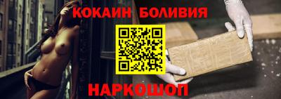 спайс Ипатово