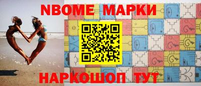 спайс Ипатово