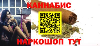 спайс Ипатово
