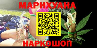 спайс Ипатово