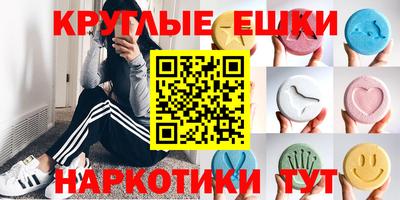 спайс Ипатово