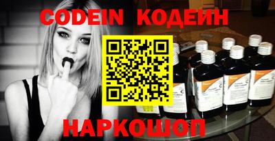 спайс Ипатово