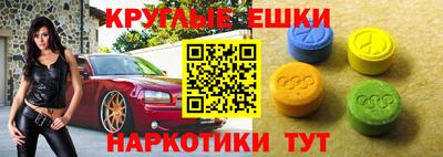 спайс Ипатово