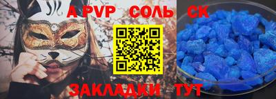 ALPHA-PVP Изобильный