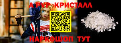 МДМА Канаш