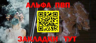спайс Ипатово