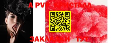 jwh Ирбит