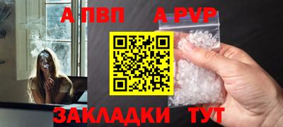ALPHA-PVP Изобильный