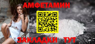 спайс Ипатово
