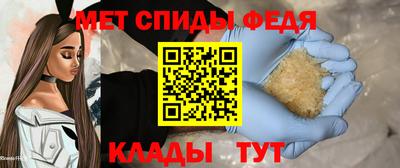 спайс Ипатово