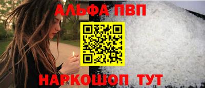ALPHA-PVP Изобильный