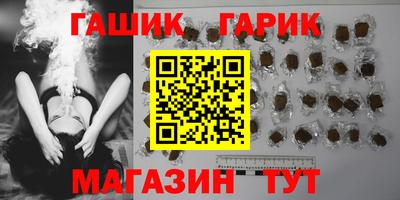 спайс Ипатово