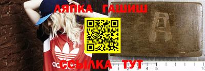 спайс Ипатово