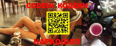 спайс Ипатово