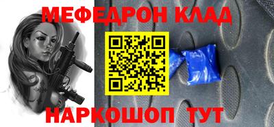 спайс Ипатово