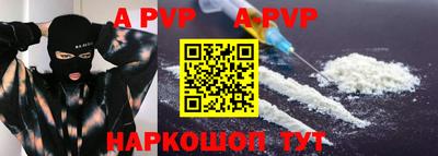 ALPHA-PVP Изобильный