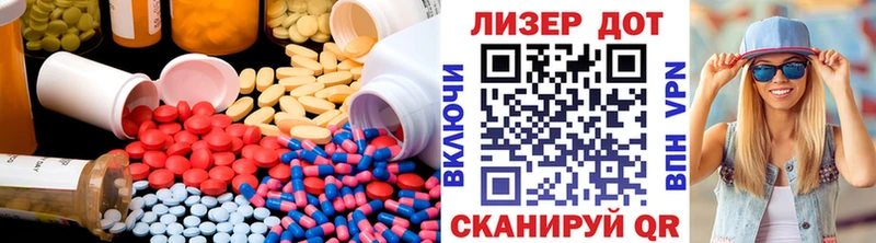 LSD-25 экстази ecstasy  Нижний Новгород 