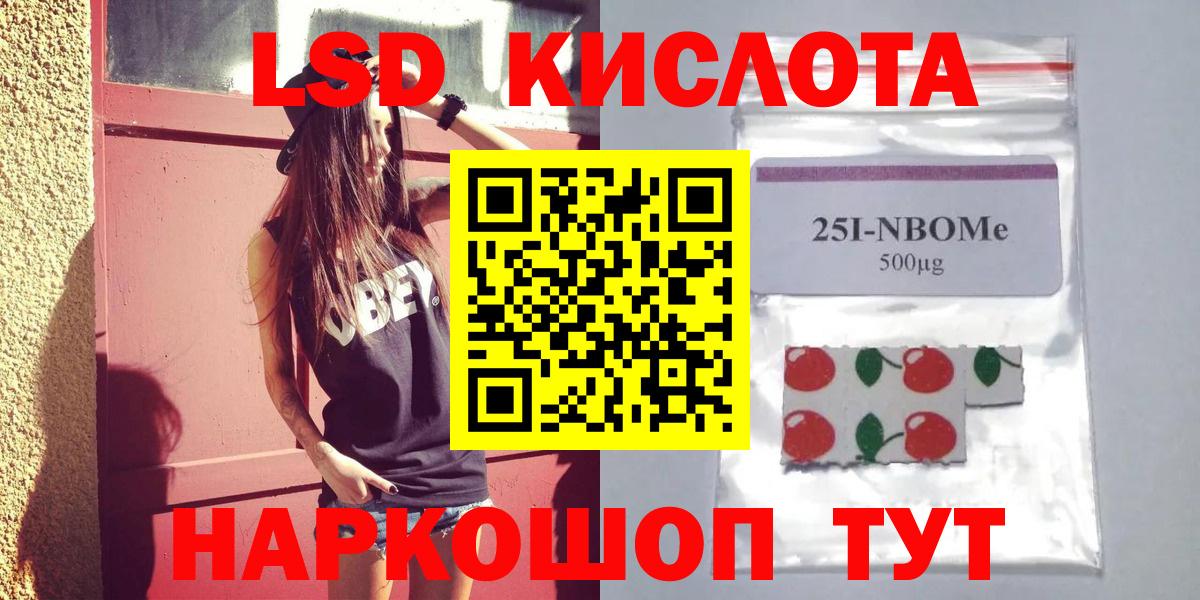 LSD-25 экстази ecstasy  Вход с VPN  Нижний Новгород  ЛСД экстази ecstasy 