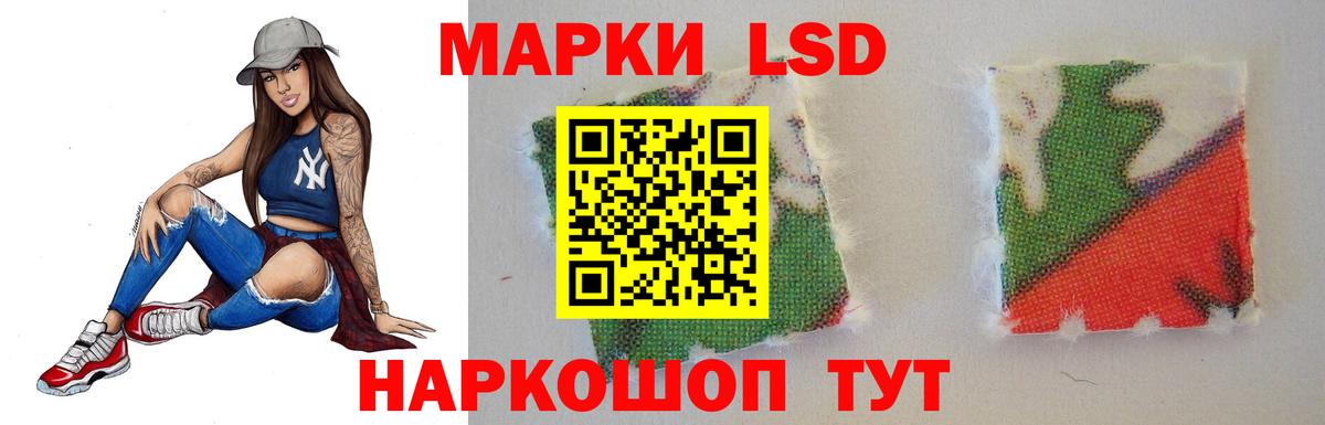 LSD-25 экстази ecstasy Нижний Новгород