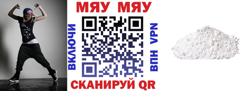 как найти закладки  Нижний Новгород  Меф мяу мяу 