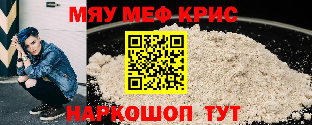 МЕФ Нижний Новгород
